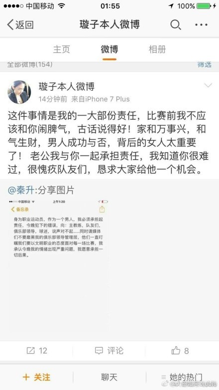 从表现来看，我觉得我们踢得比纽卡斯尔强多了。